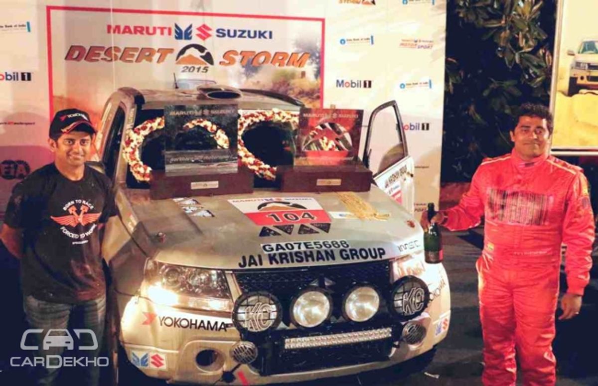 Maruti Suzuki Desert Storm 2015 Maruti Suzuki Desert Storm 2015