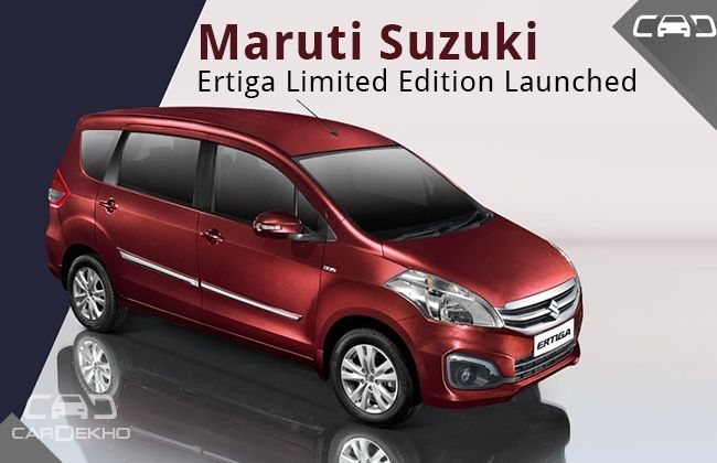 Maruti Suzuki Ertiga Limited Edition 