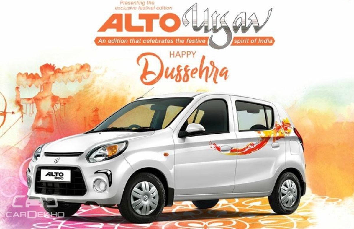 Maruti Suzuki Alto 800 Utsav Maruti Suzuki Alto 800 Utsav