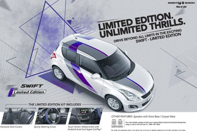 Maruti Suzuki Swift Limited Edition