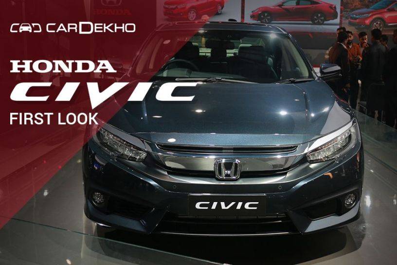 Auto Expo 2018: Honda Civic First Look | CarDekho.com