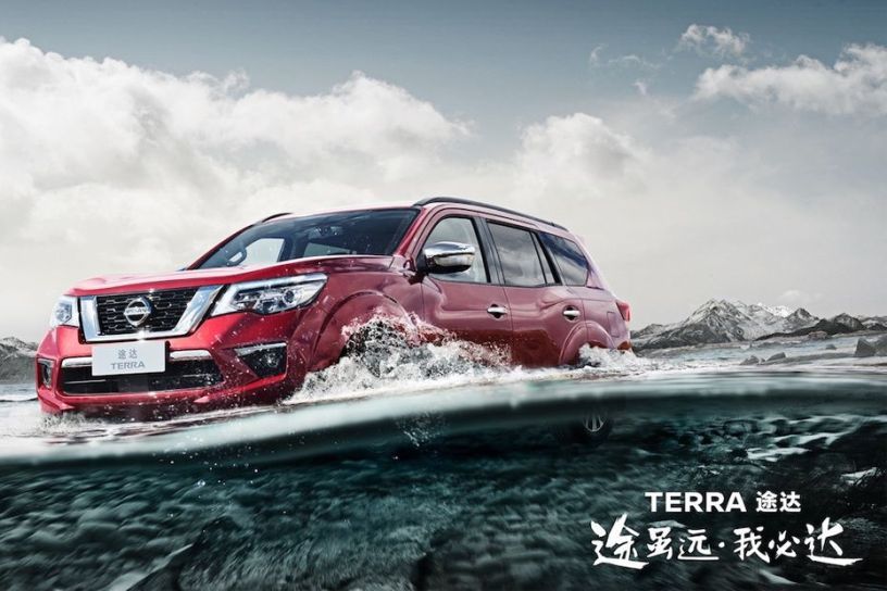 Nissan Terra
