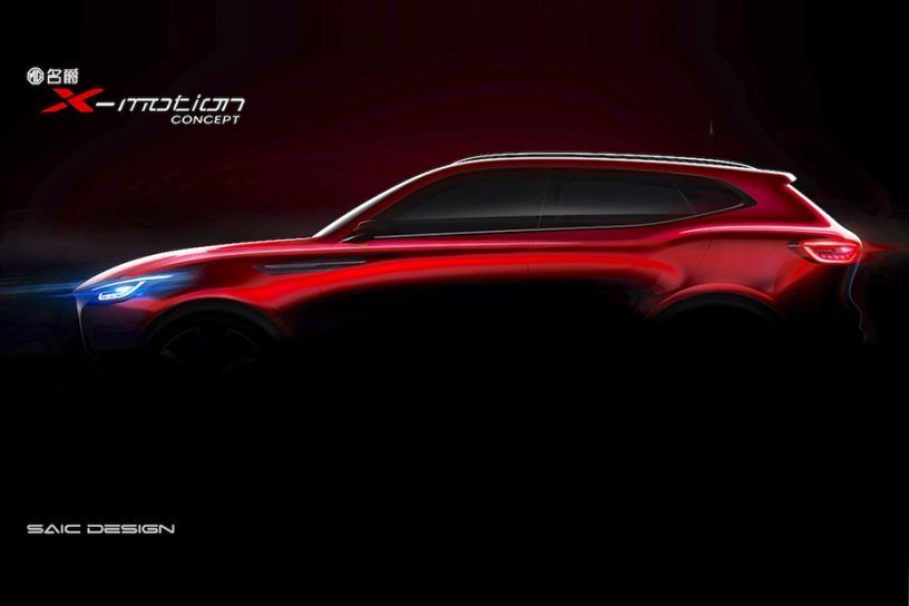 MG X-Motion Concept MG X-Motion Concept