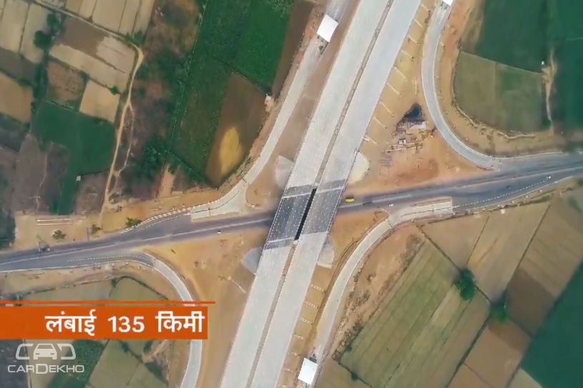 Eastern Peripheral Expressway Eastern Peripheral Expressway