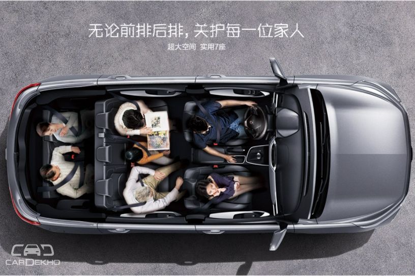 Baojun 530