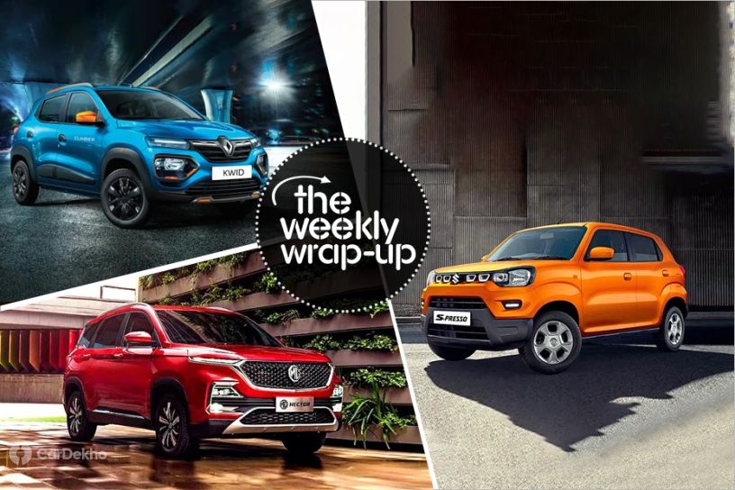 Top 5 Car News Of The Week: Maruti S-Presso, Renault Kwid Facelift, Ford-Mahindra JV & MG Hector