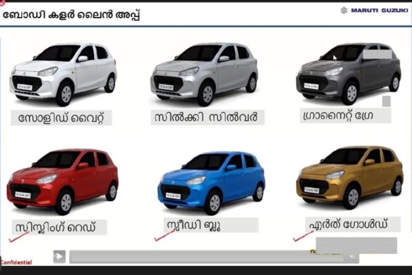 maruti alto k10 2022