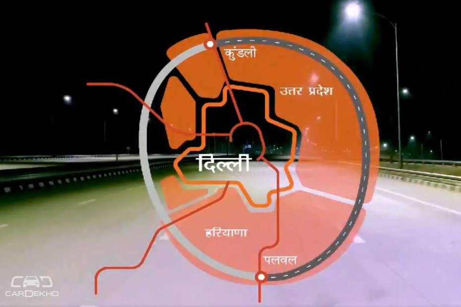 Eastern Peripheral Expressway