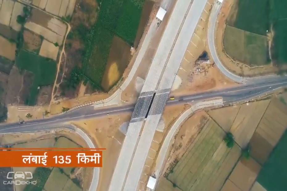 Eastern Peripheral Expressway