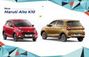 Maruti Offering Two Accessory Packs With The New Alto K10