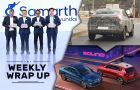 Top Automotive Highlights Of The Week: New Special Editions Introduced, Update On Tesla India Plans, New Spy Shots, And More