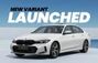 BMW 3 Series Gran Limousine M Sport Pro ಎಡಿಷನ್‌ ಆವೃತ್ತಿ ಬಿಡು...
