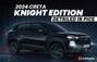 Hyundai Creta Knight Edition Explained In 7 Images