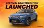 Toyota Hyryder Festival Limited Edition പുറത്തിറങ്ങി, കൂടെ ക...