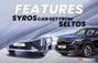 Kia Syros Could Borrow These 10 Features From The Kia Seltos