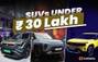 10 SUVs Under Rs 30 Lakh Showcased At The 2025 Auto Expo Tha...