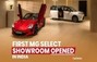 First MG Select Dealership That Will Retail The Upcoming Cyb...
