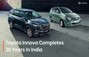 20 Years Of Toyota Innova In India, A Look Back At How It St...