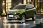 2025 Tata Harrier Adventure X And Adventure X Plus Variant E...