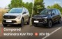 Mahindra XUV 7XO vs XEV 9S: రెండూ లోపల మరియు వెలుపల ఎంత భిన్...