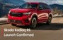 Skoda Kodiaq RS ఇండియా లాంచ్ 2026 రెండవ త్రైమాసికంలో నిర్ధార...