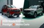 Skoda Kushaq Facelift Monte Carlo Vs Prestige (Standard Vari...
