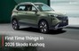 8 First-Time Things In The New 2026 Skoda Kushaq Facelift
