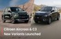 Citroen Aircross and Citroen C3 Get Variant Updates, But The... Citroen Aircross and Citroen C3 Get Variant Updates, But The...