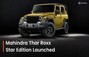 Mahindra Thar Roxx Star Edition Launched At Rs 16.85 Lakh; M...