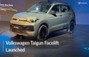 2026 फोक्सवैगन टाइगन फेसलिफ्ट भारत में 11 लाख रुपये कीमत पर ...