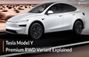 Tesla Model Y బేస్ ట్రిమ్‌కే ప్రీమియం ఫీచర్ల వర్షం