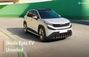 Skoda Unveils Its Most Affordable EV Globally - The Skoda Ep... Skoda Unveils Its Most Affordable EV Globally - The Skoda Ep...