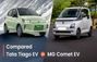 New Tata Tiago EV vs MG Comet EV: ఏ కాంపాక్ట్ ఎలక్ట్రిక్ కార...
