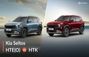 2026 Kia Seltos HTE (O) Vs HTK: Which Mid-Variant Is The Mos... 2026 Kia Seltos HTE (O) Vs HTK: Which Mid-Variant Is The Mos...