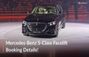 2026 Mercedes-Benz S-Class Facelift బుకింగ్, డెలివరీ టైమ్‌లై...