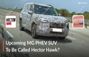 JSW MG’s రానున్న PHEV పేరు ‘Hector Hawk’ క...
