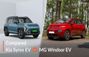 Kia Syros EV Vs MG Windsor EV: Who Is The Most Spacious? Kia Syros EV Vs MG Windsor EV: Who Is The Most Spacious?