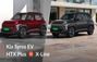 Kia Syros EV HTX Plus vs X-Line: Variants Compared