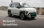 2026 Kia Syros EV On-road Prices In Detail 2026 Kia Syros EV On-road Prices In Detail