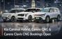 Kia Opens Bookings For Carnival Hybrid, Carens CNG And Carens Clavis CNG Kia Opens Bookings For Carnival Hybrid, Carens CNG And Carens Clavis CNG
