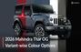 2026 Mahindra Thar OG Variant-wise Colour Palette Revealed: ... 2026 Mahindra Thar OG Variant-wise Colour Palette Revealed: ...