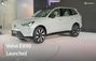 2026 Volvo EX90 Launched At Rs 1.26 Crore: Flagship eSUV Del... 2026 Volvo EX90 Launched At Rs 1.26 Crore: Flagship eSUV Del...