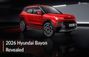 2026 Hyundai Bayon Revealed: Check Out Its Design, Features ... 2026 Hyundai Bayon Revealed: Check Out Its Design, Features ...
