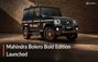 2026 Mahindra Bolero Bold Edition Launched With Bronze Accen... 2026 Mahindra Bolero Bold Edition Launched With Bronze Accen...