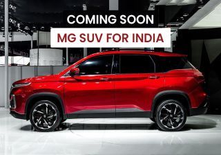 अप्रैल 2019 में एमजी मोटर्स उठाएगी अपनी पहली कार से पर्दा, जीप कंपास और टाटा हैरियर से होगा मुकाबला अप्रैल 2019 में एमजी मोटर्स उठाएगी अपनी पहली कार से पर्दा, जीप कंपास और टाटा हैरियर से होगा मुकाबला