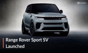 Range Rover Sport SV Launched In India At Rs 2.05 Crore: Check Full Details Of V8 Powered High-Performance SUV!