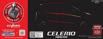 New Maruti Celerio to deliver 23.1kmpl mileage, bookings open New Maruti Celerio to deliver 23.1kmpl mileage, bookings open