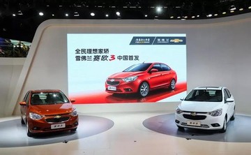 Chevy has Revealed the Next-Gen Sail Sedan Chevy has Revealed the Next-Gen Sail Sedan