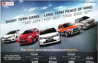 Toyota India is Offering Special Benefits on its Popular Models this March! Toyota India is Offering Special Benefits on its Popular Models this March!