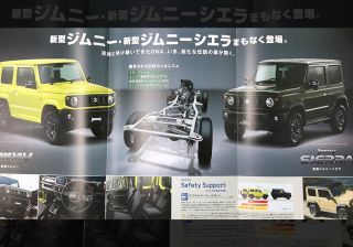 2019 Suzuki Jimny: Leaked Brochure Reveals More Details